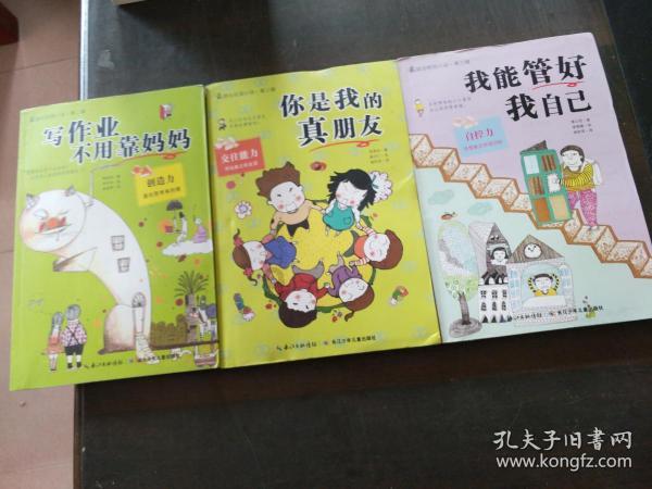 探索知识星球平台的老板要我做他情人怎么办社群